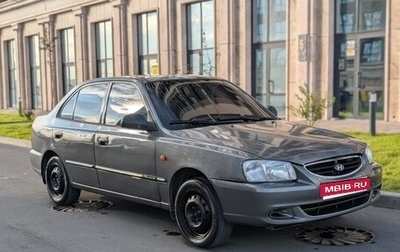 Hyundai Accent II, 2005 год, 265 000 рублей, 1 фотография