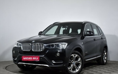 BMW X3, 2017 год, 2 245 000 рублей, 1 фотография