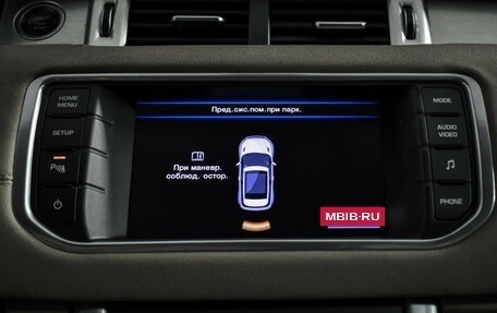 Land Rover Range Rover Evoque I, 2012 год, 1 598 790 рублей, 18 фотография