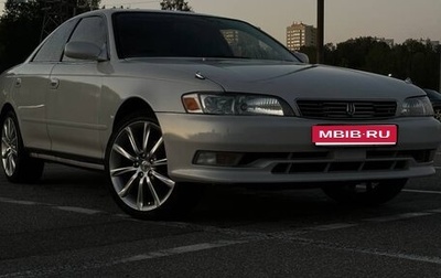 Toyota Mark II VIII (X100), 1995 год, 1 100 000 рублей, 1 фотография