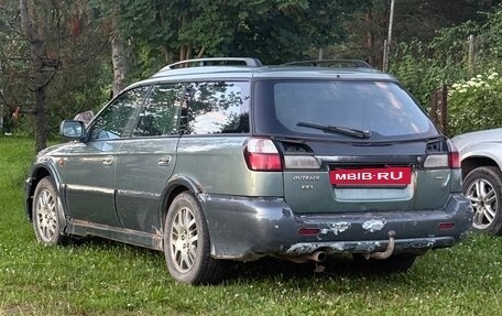 Subaru Outback III, 2002 год, 280 000 рублей, 7 фотография