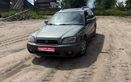 Subaru Outback III, 2002 год, 280 000 рублей, 1 фотография