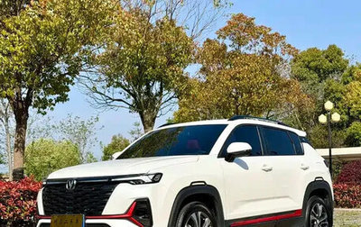 Changan CS35 Plus, 2023 год, 1 040 100 рублей, 1 фотография