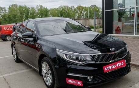 KIA Optima IV, 2018 год, 1 949 400 рублей, 7 фотография