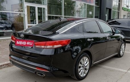 KIA Optima IV, 2018 год, 1 949 400 рублей, 5 фотография
