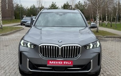 BMW X5, 2023 год, 8 300 000 рублей, 1 фотография