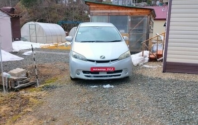 Toyota Wish II, 2012 год, 1 000 000 рублей, 1 фотография