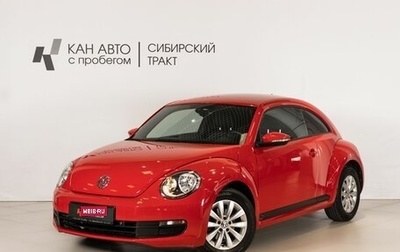 Volkswagen Beetle, 2014 год, 1 699 458 рублей, 1 фотография