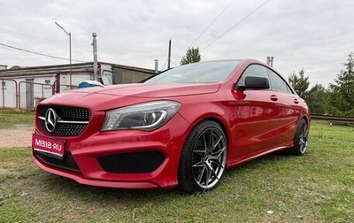 Mercedes-Benz CLA, 2014 год, 1 700 000 рублей, 1 фотография