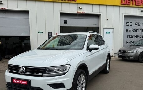 Volkswagen Tiguan II, 2018 год, 1 720 000 рублей, 1 фотография