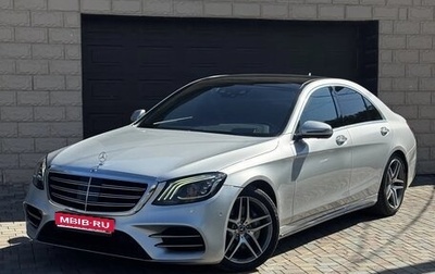 Mercedes-Benz S-Класс, 2020 год, 4 850 000 рублей, 1 фотография