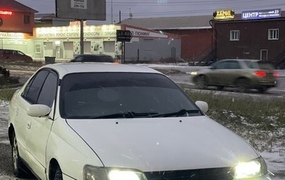 Toyota Corona IX (T190), 1994 год, 250 000 рублей, 1 фотография