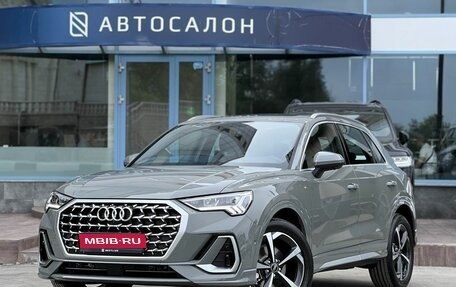 Audi Q3, 2026 год, 3 790 000 рублей, 1 фотография
