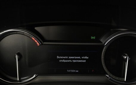 Cadillac XT6 I, 2021 год, 2 941 000 рублей, 18 фотография