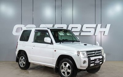 Mitsubishi Pajero Mini II, 2012 год, 959 000 рублей, 1 фотография