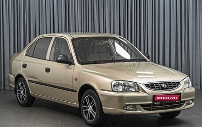 Hyundai Accent II, 2006 год, 370 000 рублей, 1 фотография