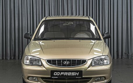 Hyundai Accent II, 2006 год, 370 000 рублей, 3 фотография