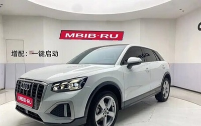 Audi Q2 I, 2023 год, 2 000 000 рублей, 1 фотография