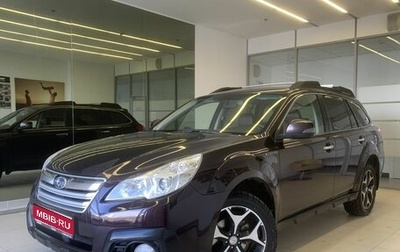 Subaru Outback IV рестайлинг, 2014 год, 1 750 000 рублей, 1 фотография