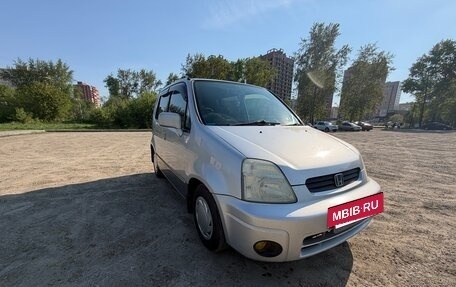 Honda Capa, 1998 год, 340 000 рублей, 5 фотография