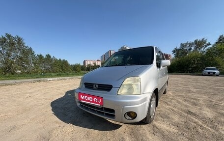 Honda Capa, 1998 год, 340 000 рублей, 7 фотография