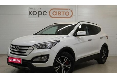 Hyundai Santa Fe III рестайлинг, 2013 год, 1 751 000 рублей, 1 фотография