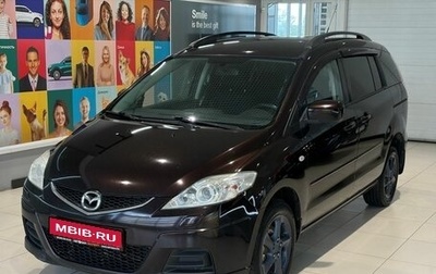 Mazda 5 I рестайлинг, 2009 год, 749 000 рублей, 1 фотография