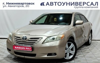 Toyota Camry, 2008 год, 900 000 рублей, 1 фотография