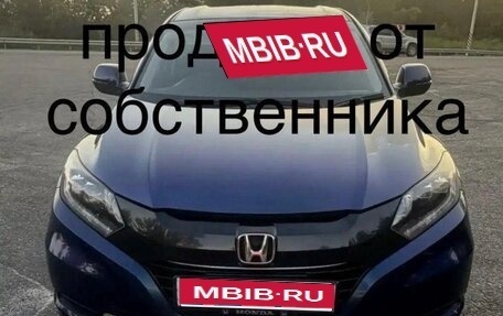 Honda Vezel, 2016 год, 1 680 000 рублей, 1 фотография
