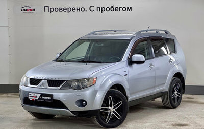 Mitsubishi Outlander III рестайлинг 3, 2007 год, 1 150 000 рублей, 1 фотография