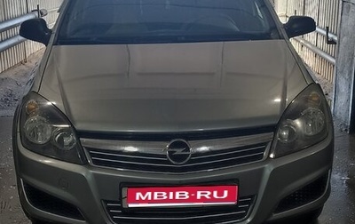 Opel Astra H, 2013 год, 620 000 рублей, 1 фотография