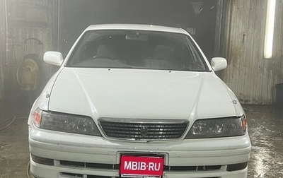 Toyota Mark II VIII (X100), 1999 год, 530 000 рублей, 1 фотография
