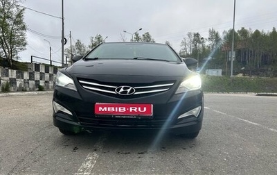 Hyundai Solaris II рестайлинг, 2015 год, 800 000 рублей, 1 фотография