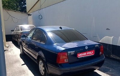 Volkswagen Passat B5+ рестайлинг, 1997 год, 340 000 рублей, 1 фотография
