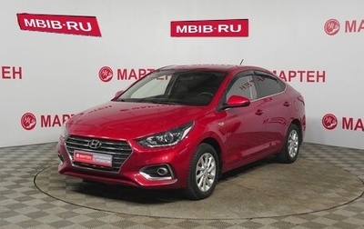 Hyundai Solaris II рестайлинг, 2018 год, 1 225 000 рублей, 1 фотография