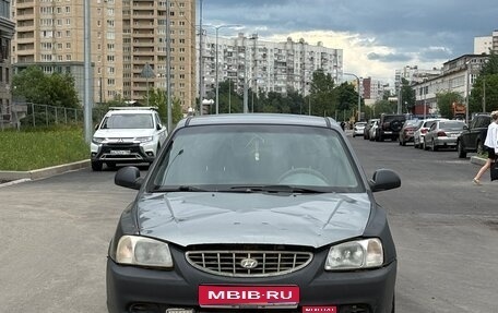 Hyundai Accent II, 2005 год, 135 000 рублей, 1 фотография