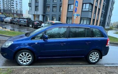Opel Zafira B, 2010 год, 750 000 рублей, 1 фотография