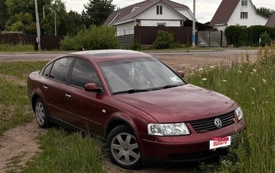 Volkswagen Passat B5+ рестайлинг, 1998 год, 285 000 рублей, 1 фотография