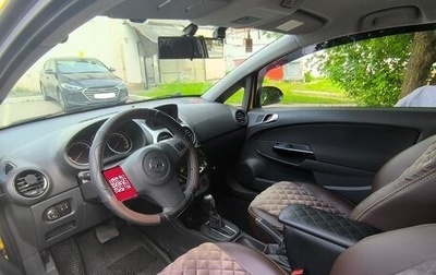 Opel Corsa D, 2013 год, 1 200 000 рублей, 1 фотография