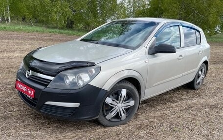 Opel Astra H, 2005 год, 300 000 рублей, 1 фотография