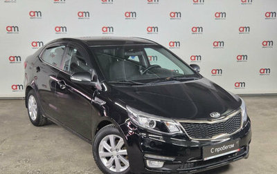 KIA Rio III рестайлинг, 2015 год, 899 000 рублей, 1 фотография