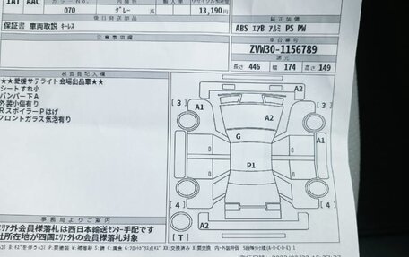 Toyota Prius, 2010 год, 1 330 000 рублей, 25 фотография