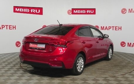 Hyundai Solaris II рестайлинг, 2018 год, 1 225 000 рублей, 5 фотография