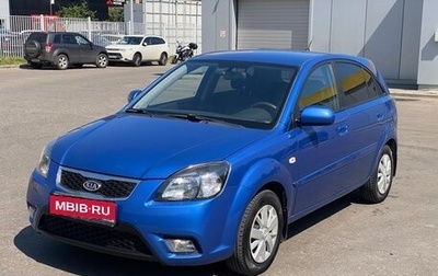 KIA Rio II, 2010 год, 790 000 рублей, 1 фотография