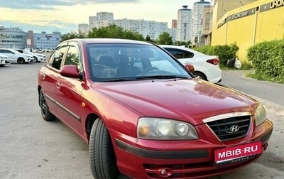 Hyundai Elantra III, 2005 год, 380 000 рублей, 1 фотография