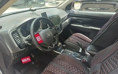 Mitsubishi Outlander III рестайлинг 3, 2018 год, 1 520 000 рублей, 1 фотография
