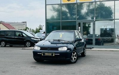 Volkswagen Golf IV, 2002 год, 349 000 рублей, 1 фотография