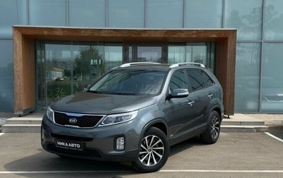 KIA Sorento II рестайлинг, 2014 год, 1 790 000 рублей, 1 фотография