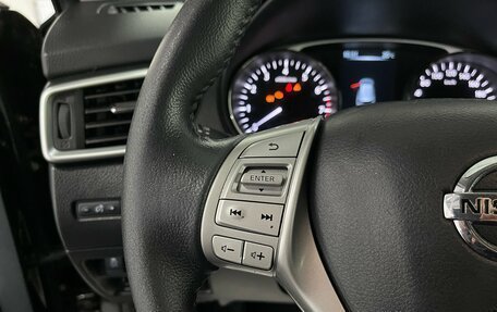 Nissan X-Trail, 2015 год, 1 529 000 рублей, 12 фотография