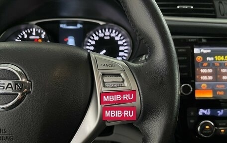 Nissan X-Trail, 2015 год, 1 529 000 рублей, 13 фотография